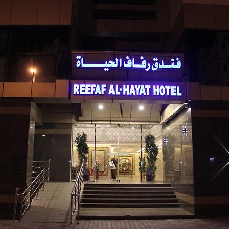 Reefaf Al Hayat Hotel Mekka Eksteriør billede