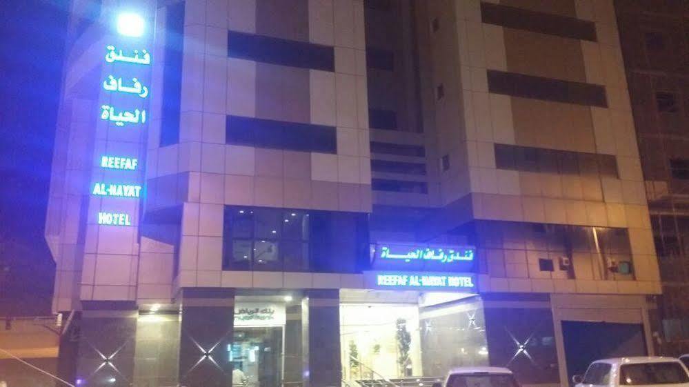 Reefaf Al Hayat Hotel Mekka Eksteriør billede