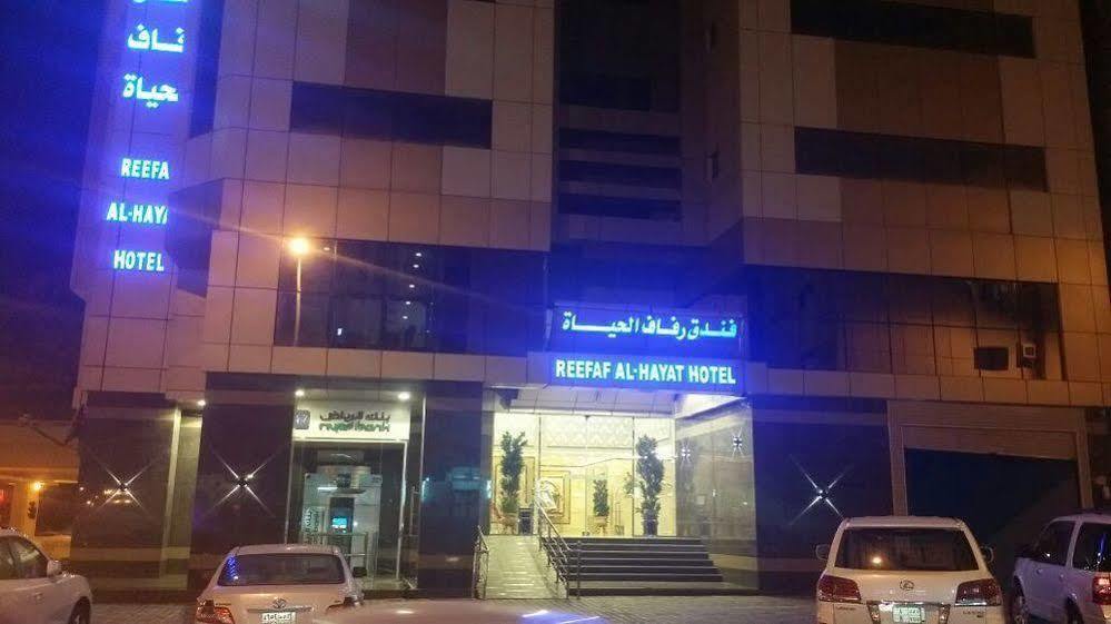Reefaf Al Hayat Hotel Mekka Eksteriør billede