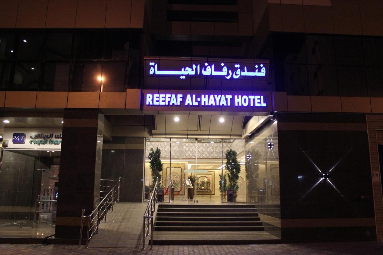 Reefaf Al Hayat Hotel Mekka Eksteriør billede